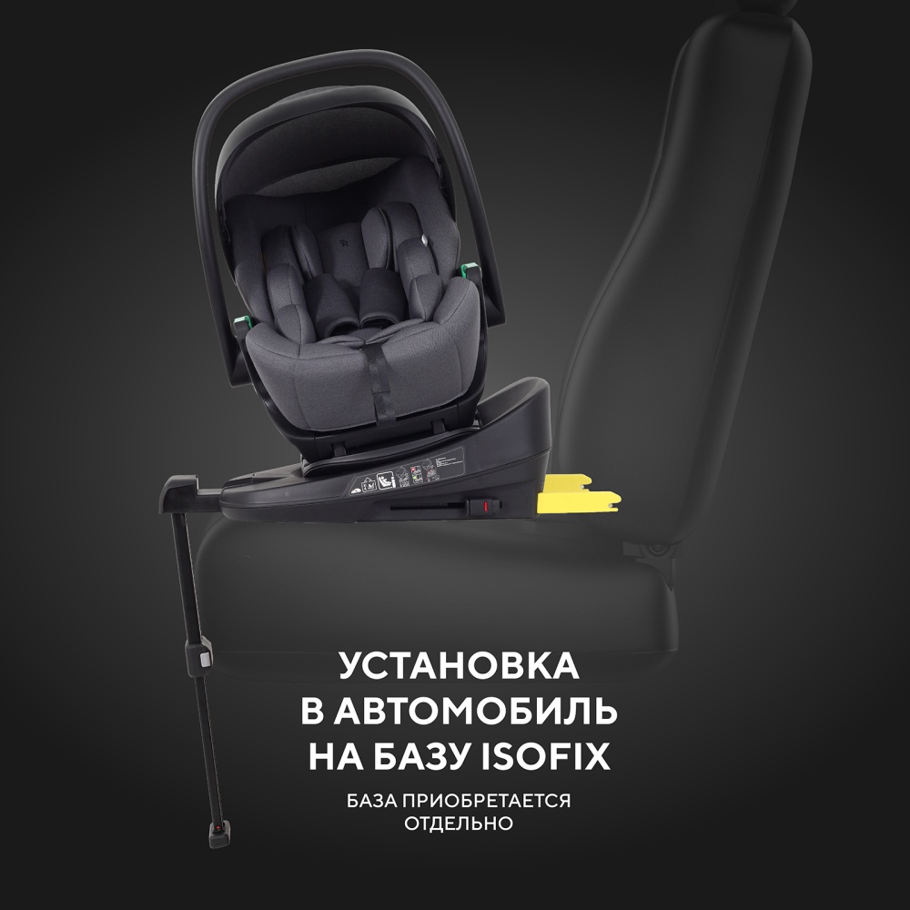 Автокресло RANT KBH602 "EVOMAX" Grey (40-87см)