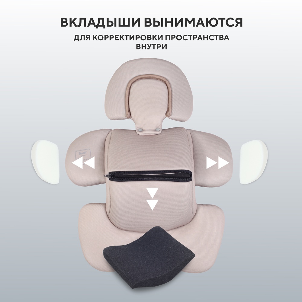 Автокресло RANT AY378 "ASTER zero" Beige (40-87см)