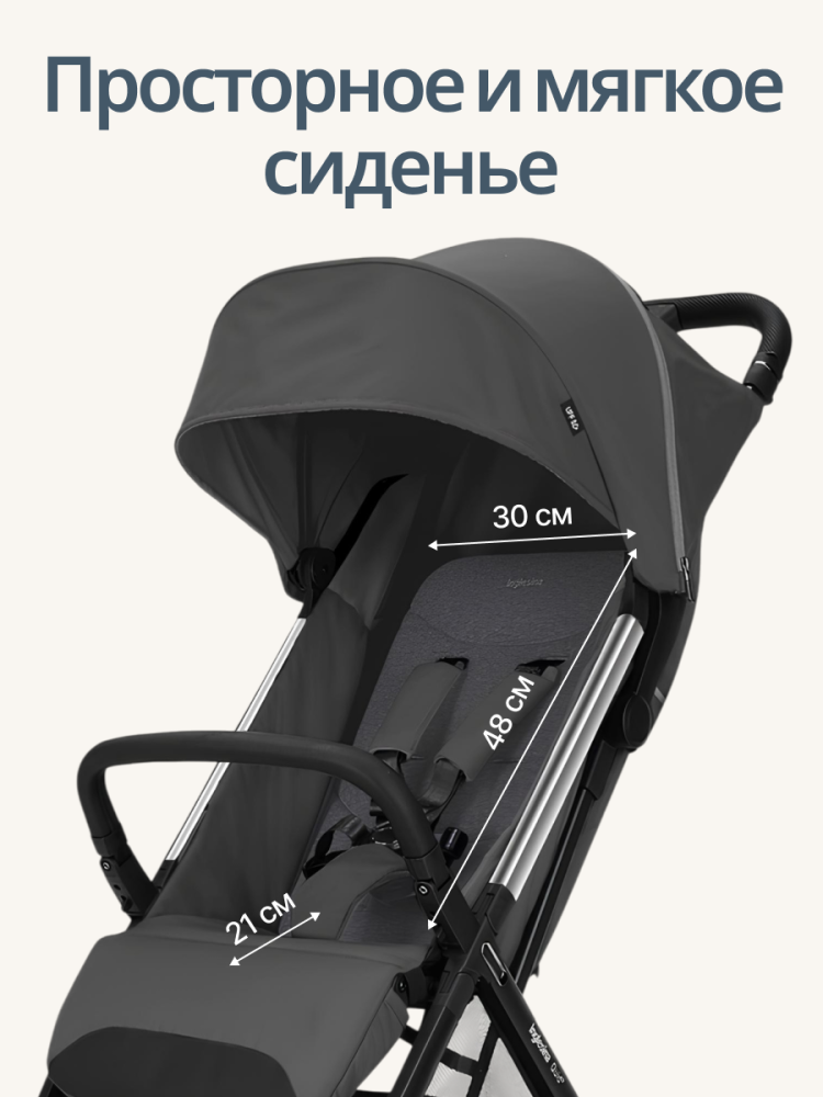 Прогулочная коляска Inglesina Quid 3 Orbital Grey
