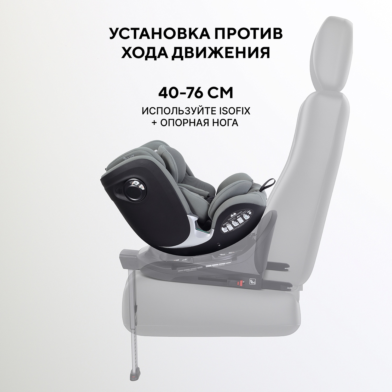 Автокресло RANT AY969 "ASTER MAX" Olive (40-125см) (без базы)