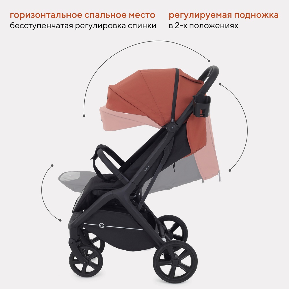 Коляска детская RANT "LUMOS" RA402 Maroon Brown