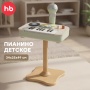 Happy Baby Игровой набор музыкальных инструментов PIANO STAR «ПЬЯНО СТАР», green