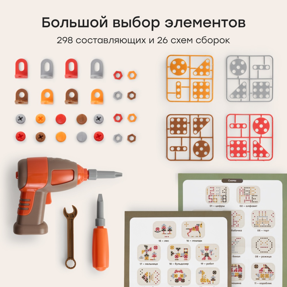 Happy Baby Конструктор игрушка DINO TOOL KIT «ДИНО ТУЛ КИТ», brown