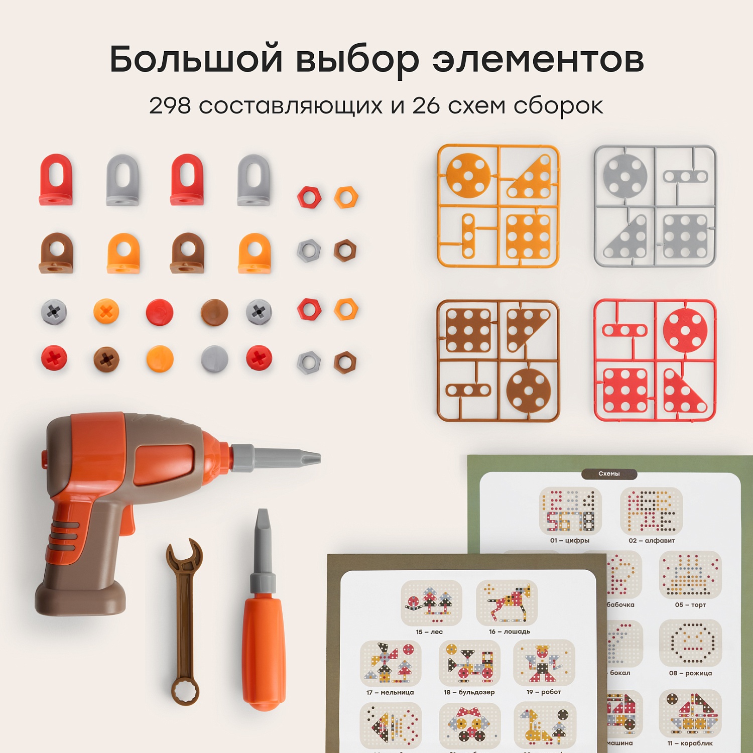 Happy Baby Конструктор игрушка DINO TOOL KIT «ДИНО ТУЛ КИТ», brown