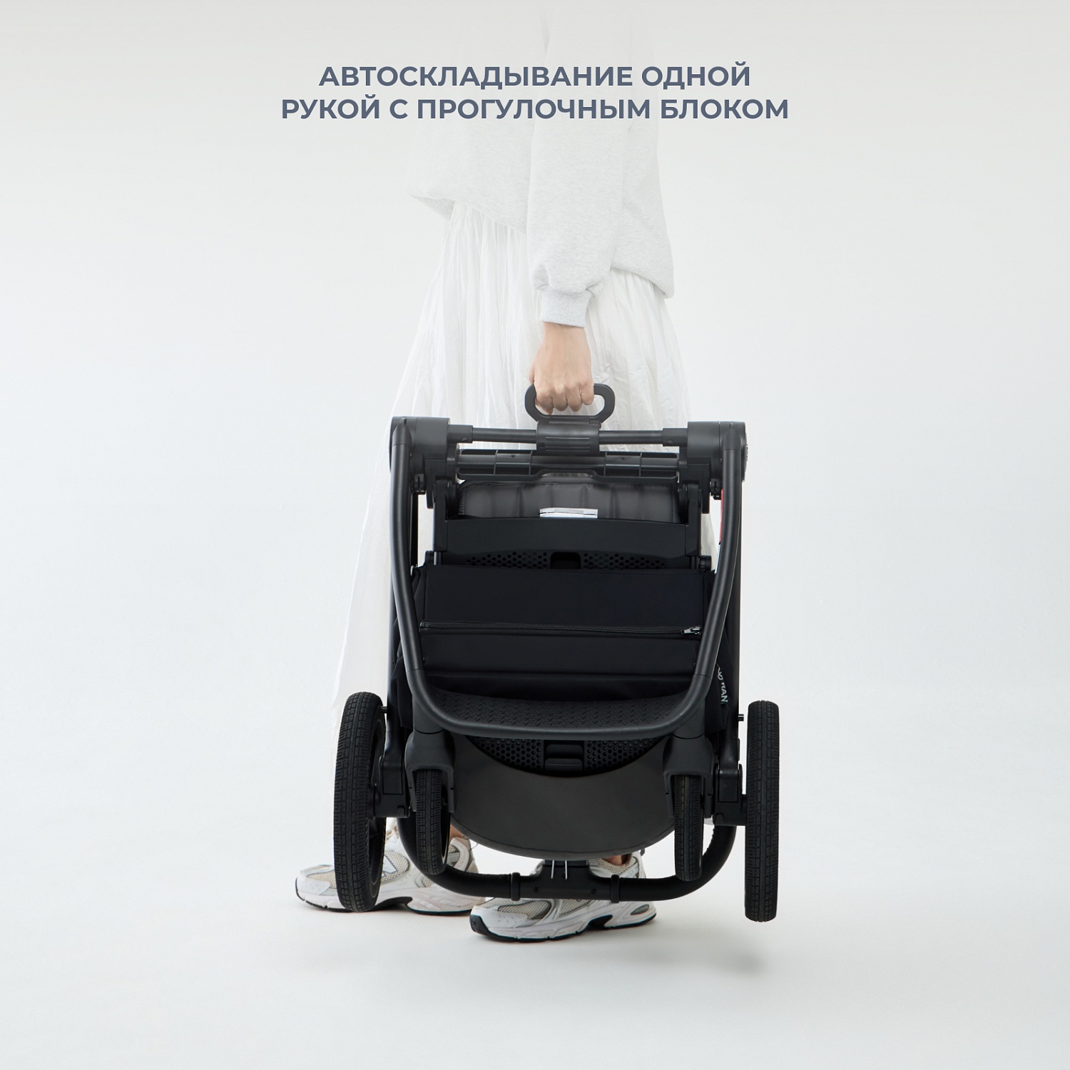 Коляска детская RANT "TEO soft" (2в1) RA121 Beige