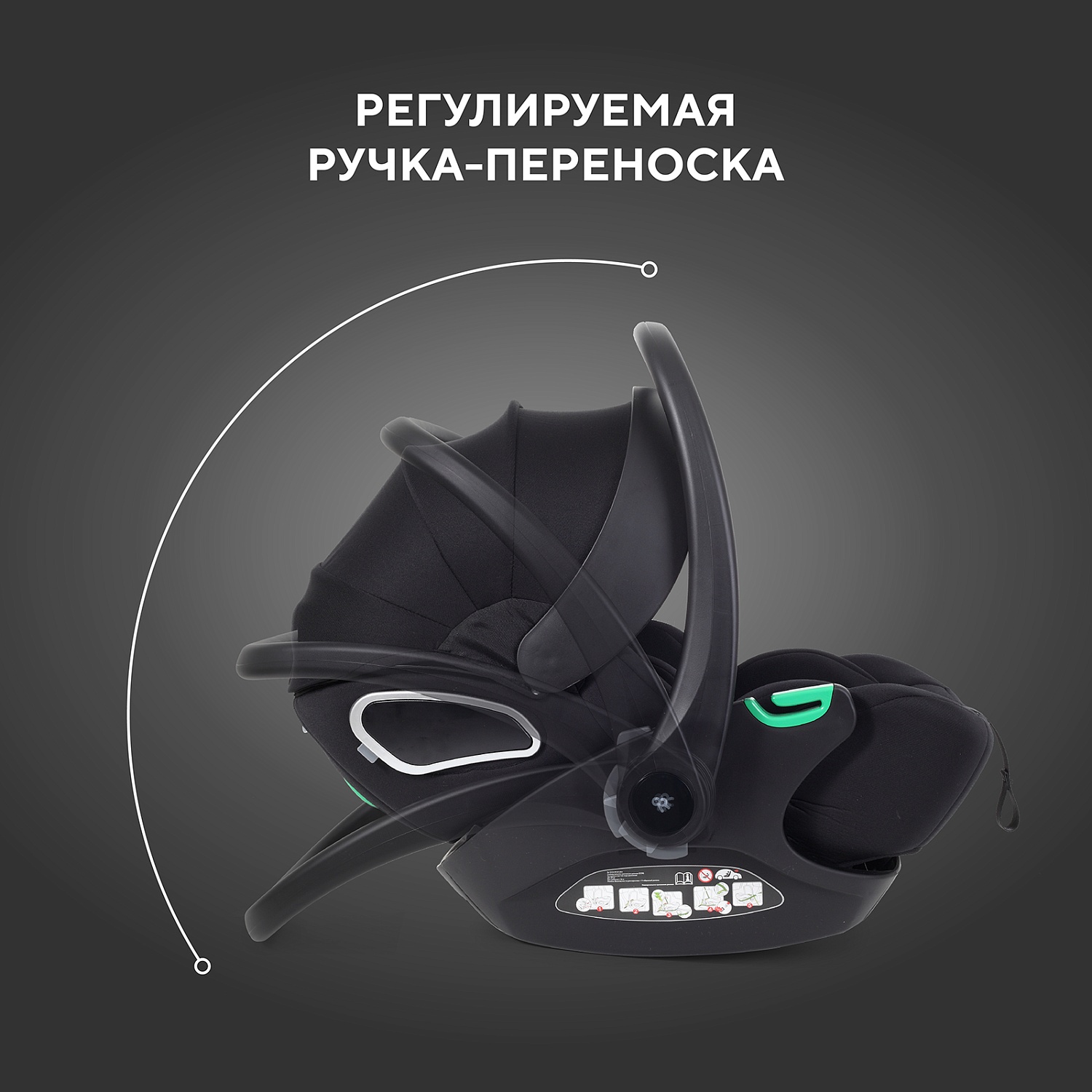 Автокресло RANT KBH602 "EVOMAX" Black (40-87см)