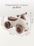 Happy Baby Машина-каталка BOLTY, beige