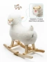 (С) Качалка Овечка AMAROBABY (Dolly), белый, 65х34х60 см.