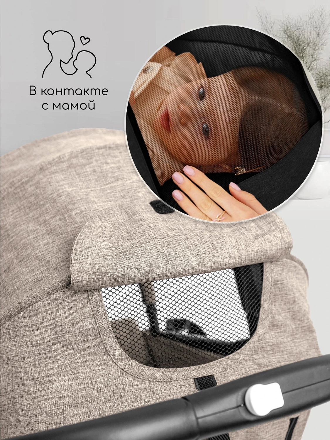 Коляска прогулочная AMAROBABY VOYAGER, коричневый