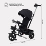 Детский трехколесный велосипед RANT basic RB250 "GHOST" (Black)