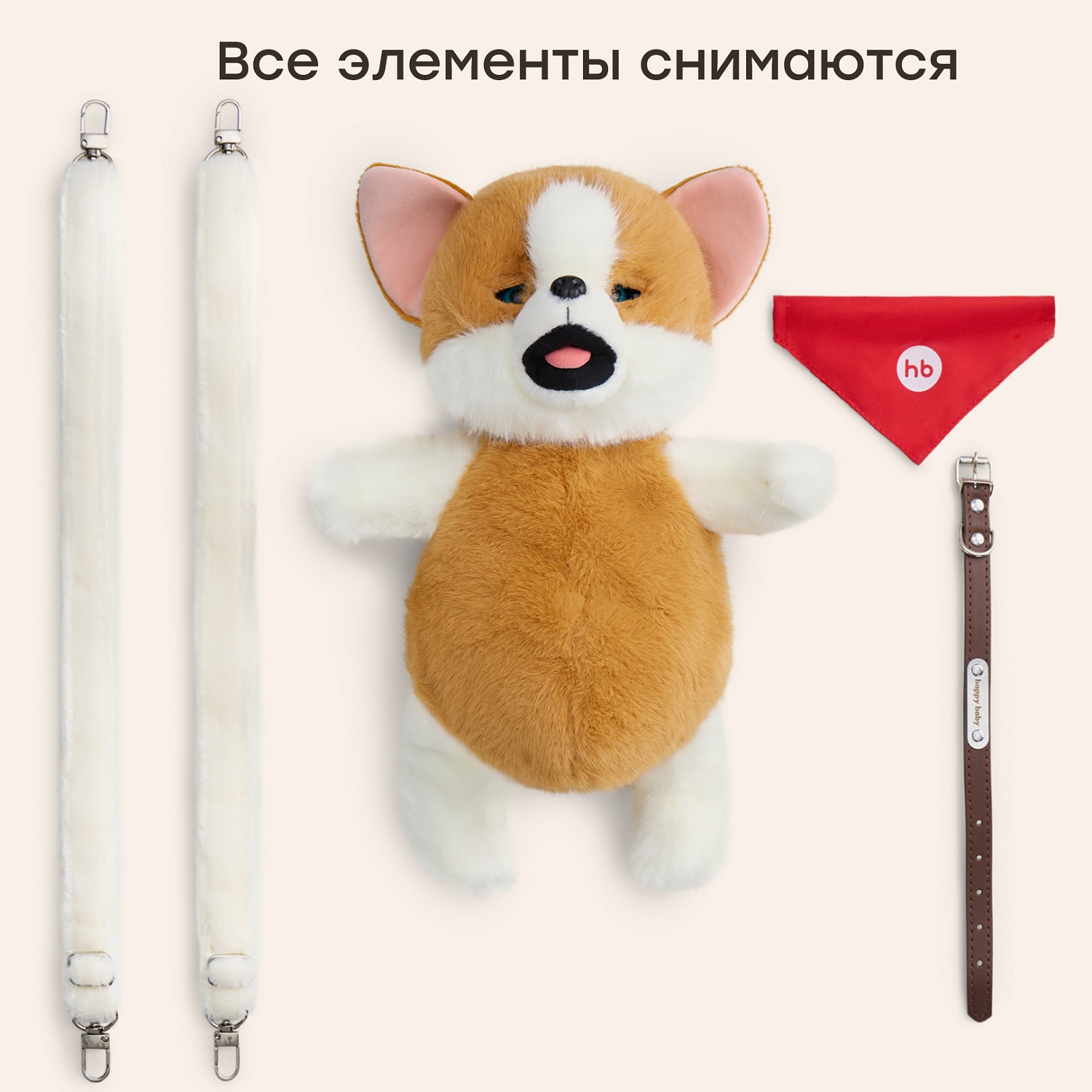 Happy Baby Рюкзак детский PERSIK «ПЕРСИК», brown