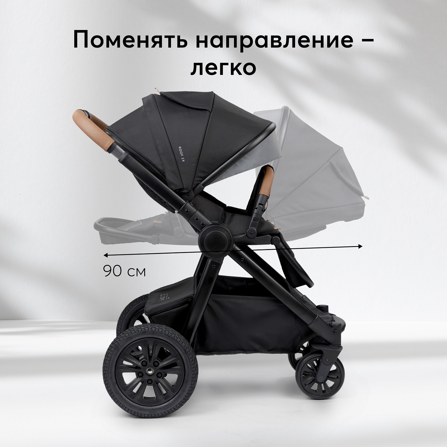 Happy Baby Коляска 2 в 1 MOMMER PRO, black nova
