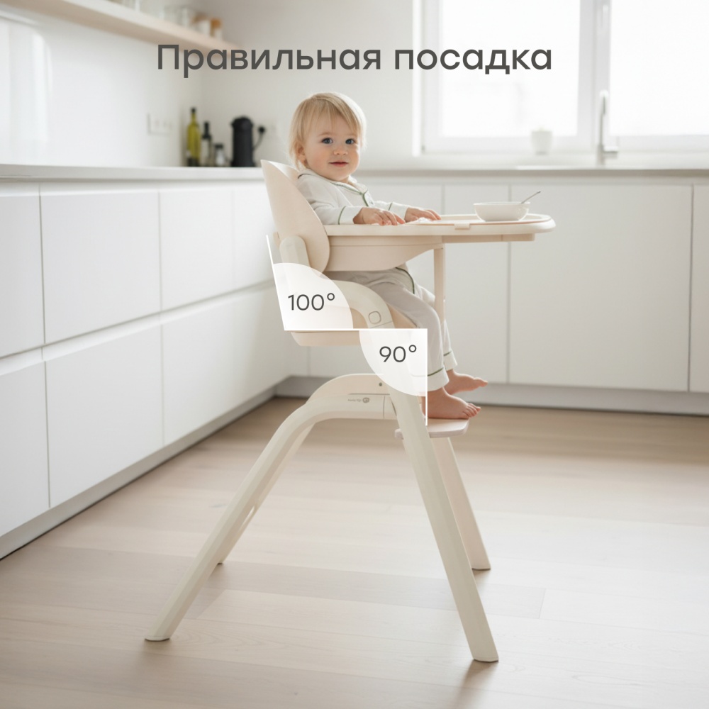 Happy Baby Стул для кормления CHARLEY, milky