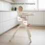 Happy Baby Стул для кормления CHARLEY, milky