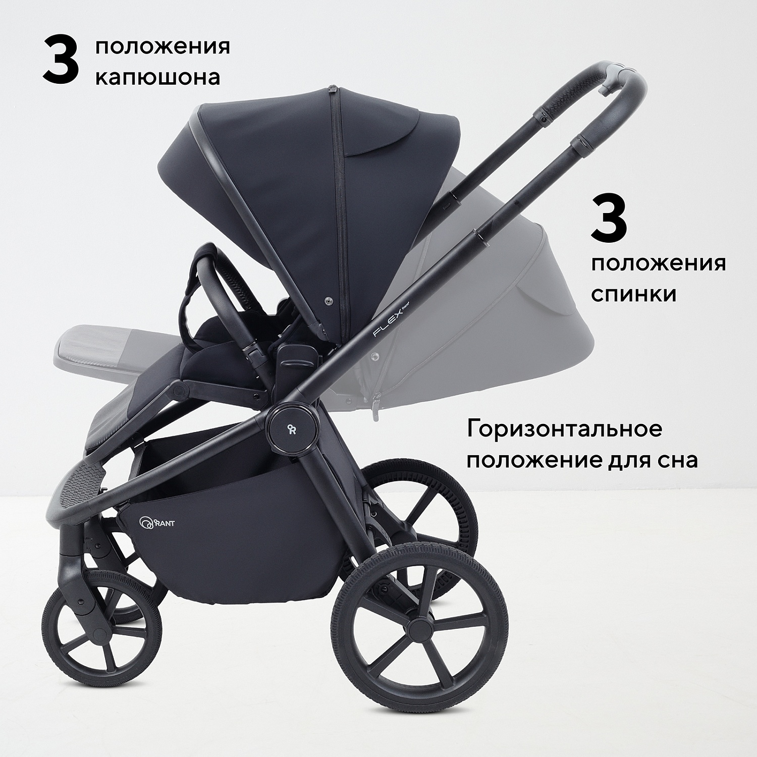 Коляска детская RANT "FLEX Therm" (2в1) RA112 Midnight Black