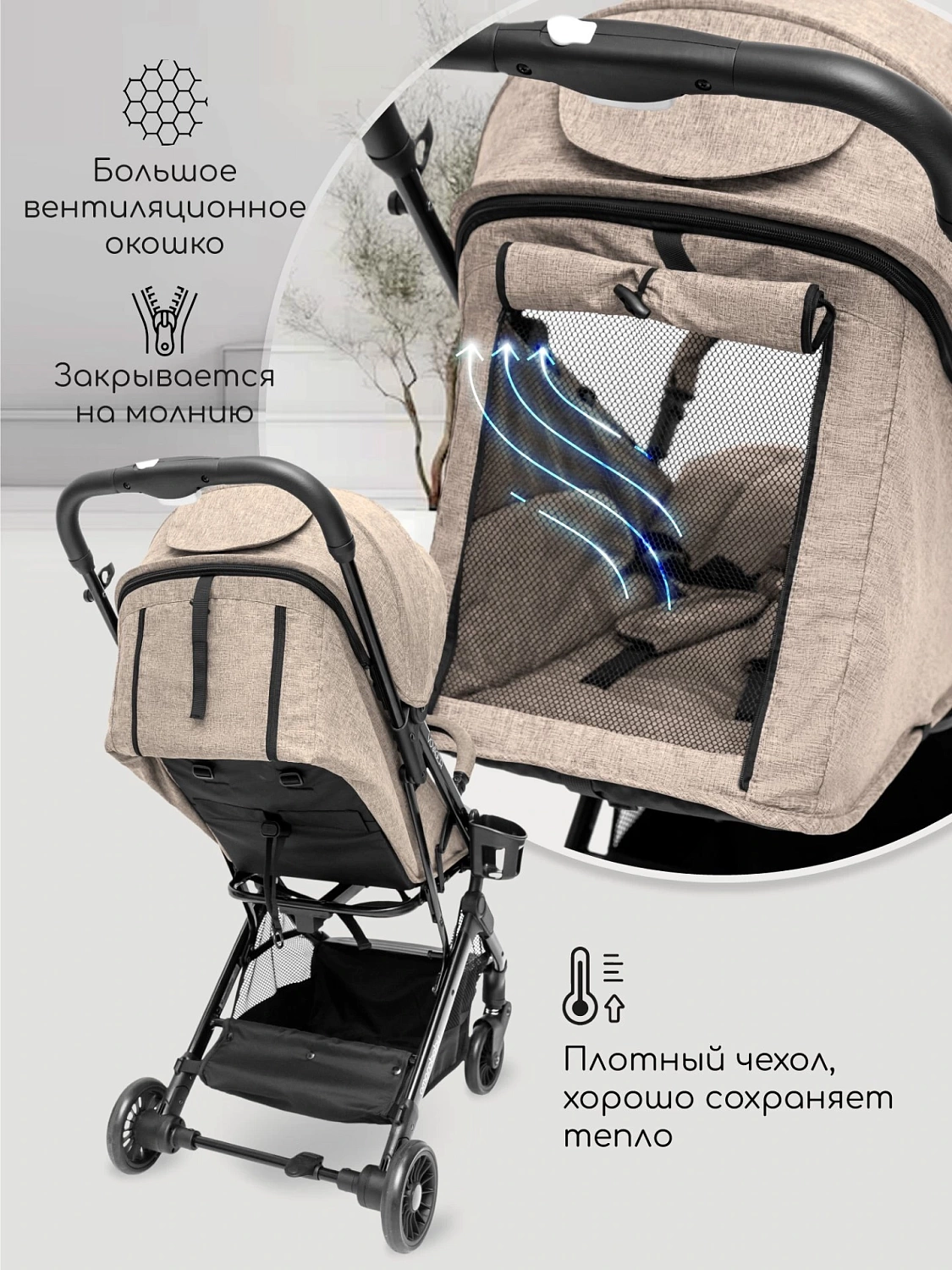 Коляска прогулочная AMAROBABY VOYAGER, коричневый