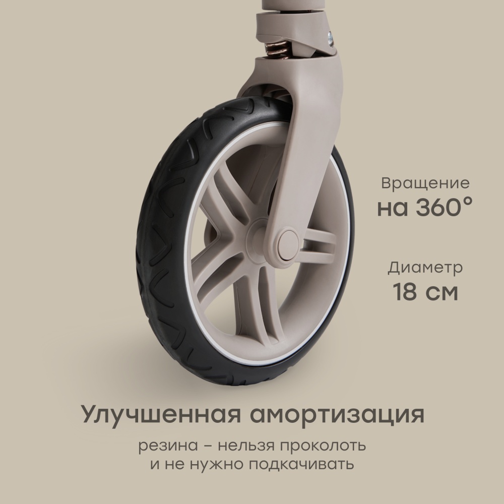Happy Baby Коляска прогулочная LUNA 360, beige (flowers) nova