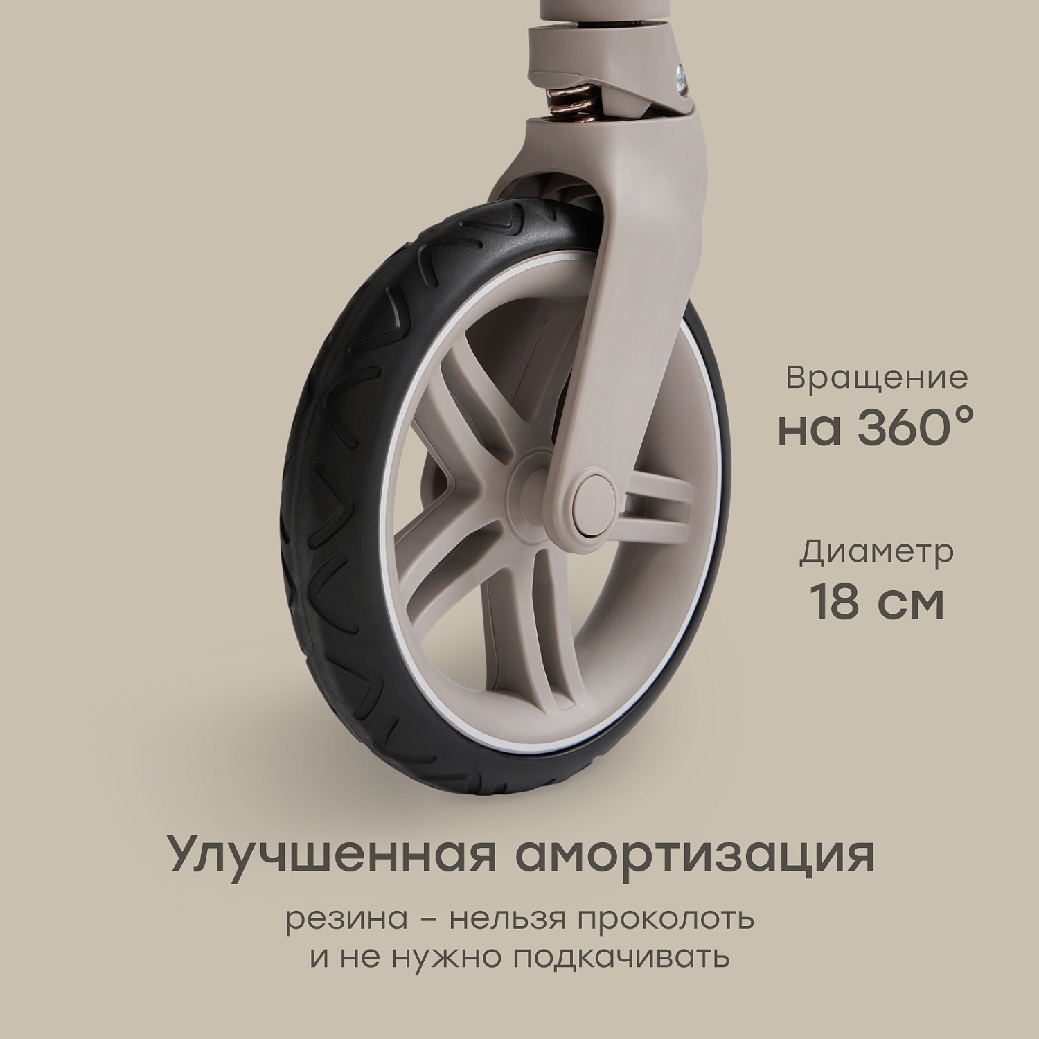 Happy Baby Коляска прогулочная LUNA 360, beige (flowers) nova