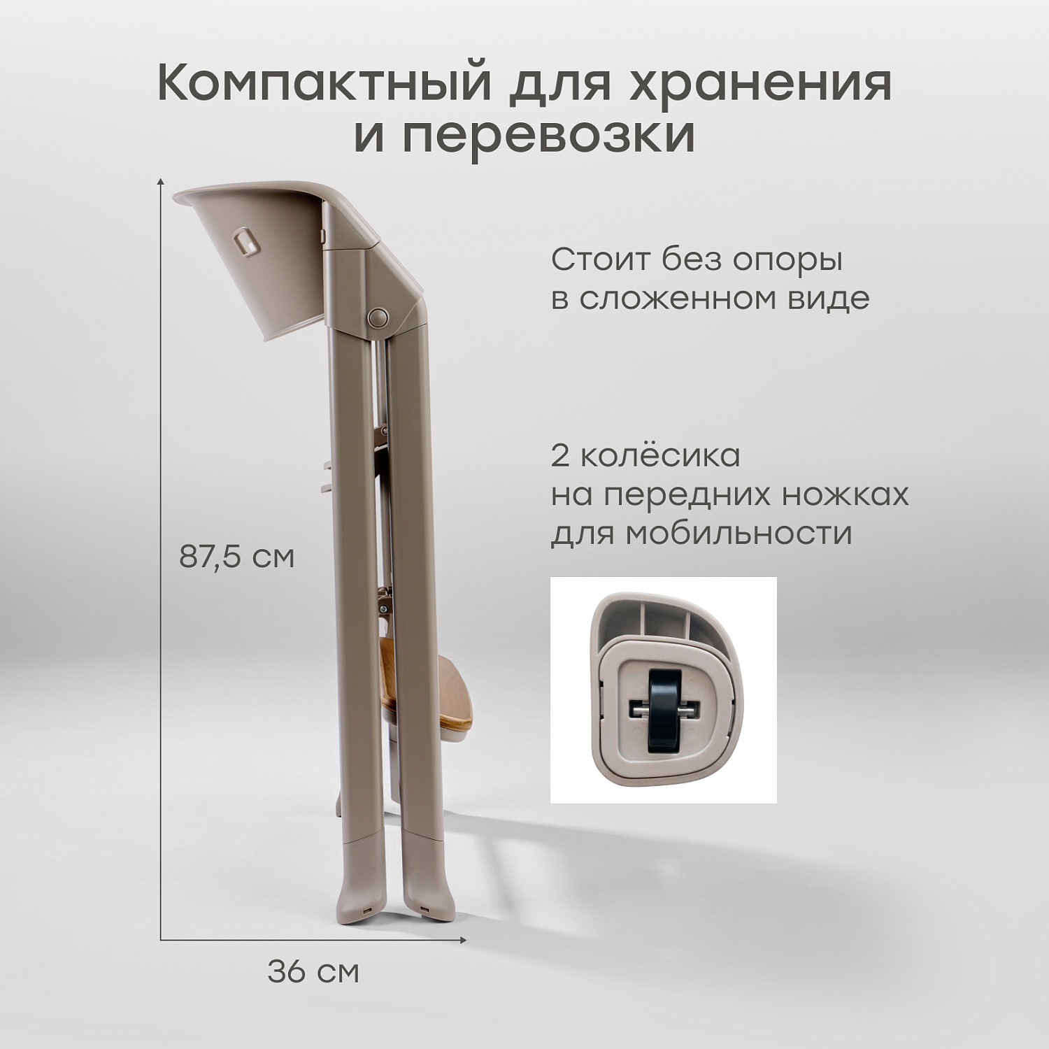 Happy Baby Стул для кормления DORIAN, серый / grey
