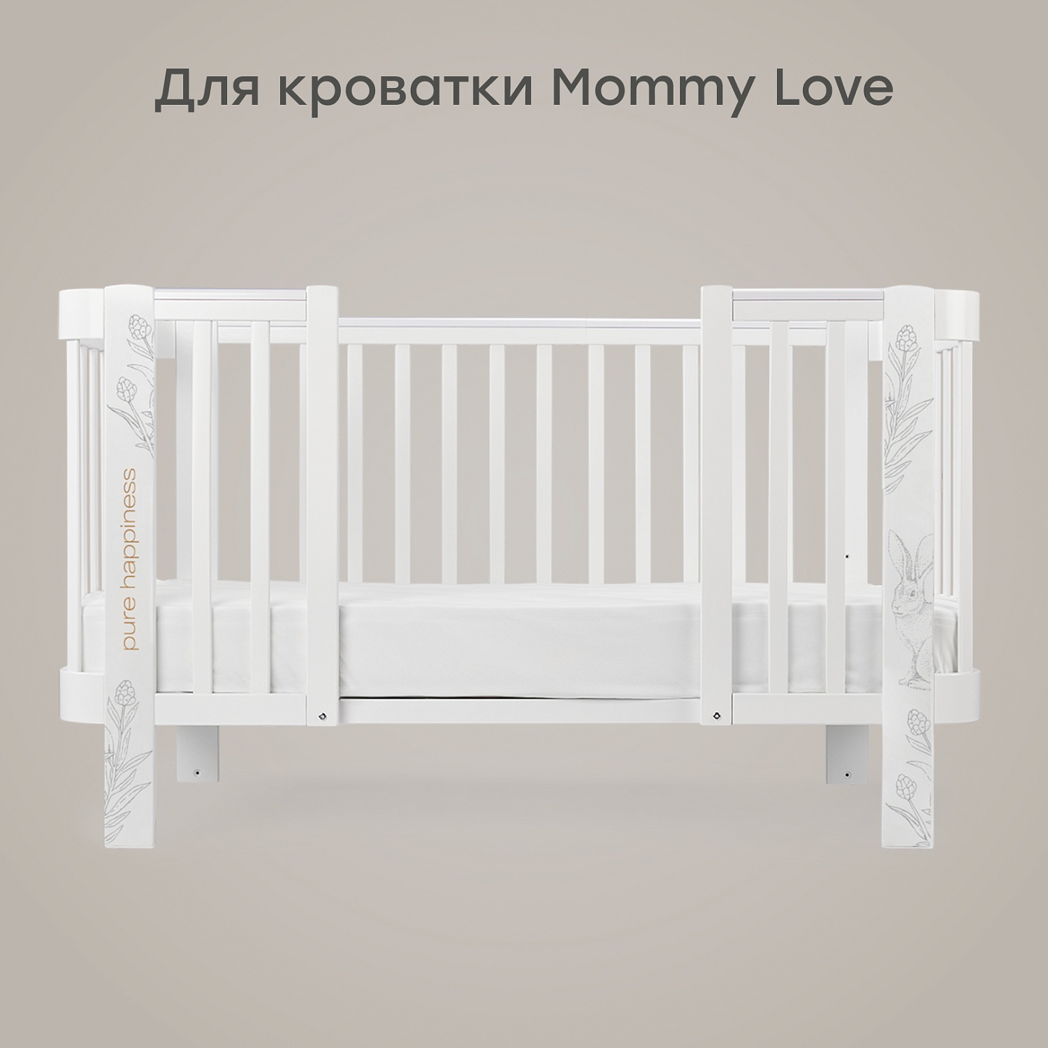 Happy Baby Матрас для кроватки MOMMY LOVE 145х70 см, 