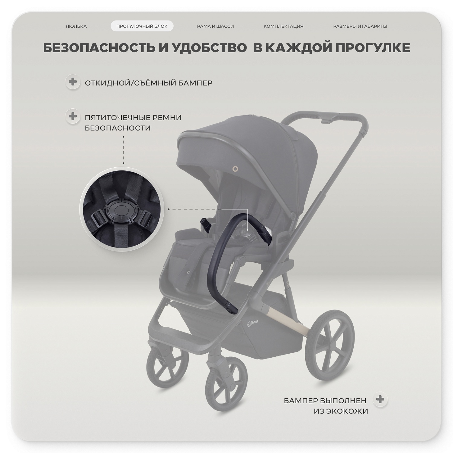Коляска детская RANT "GARDA" (2в1) RA114 Black