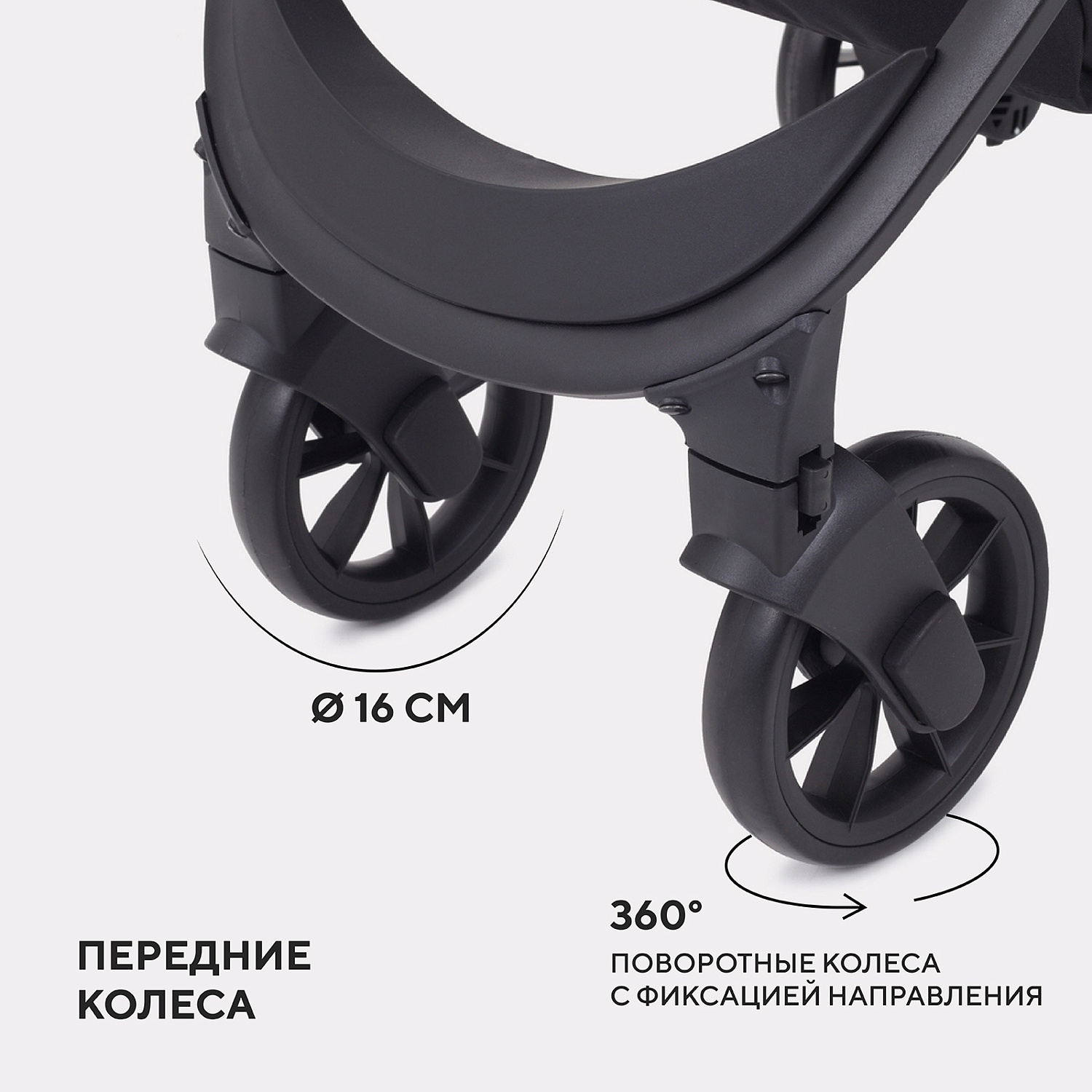 Коляска детская RANT "LARGO" RA054 Onyx Black 2024