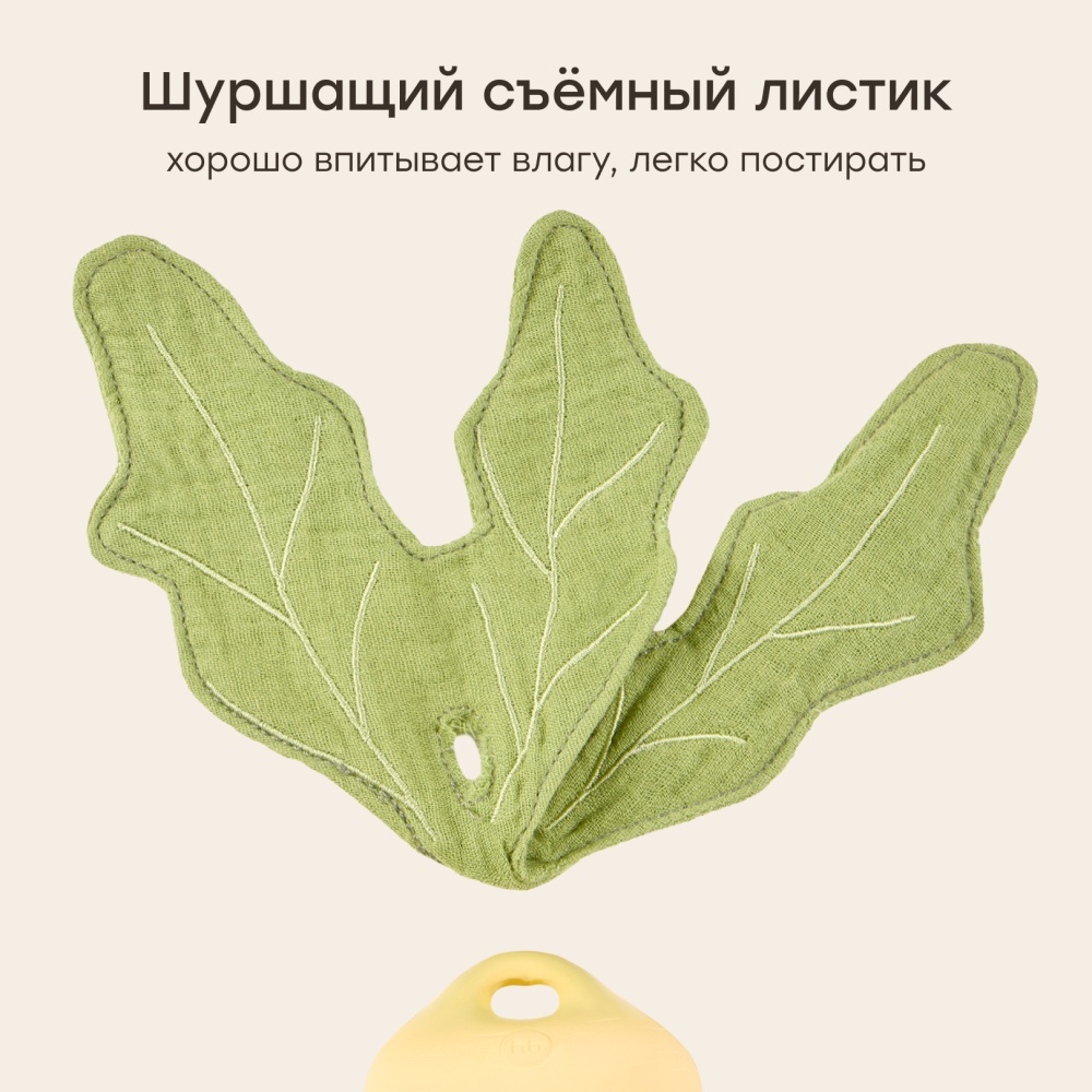 Happy Baby Игрушка-шуршалка репка, желтый / yellow