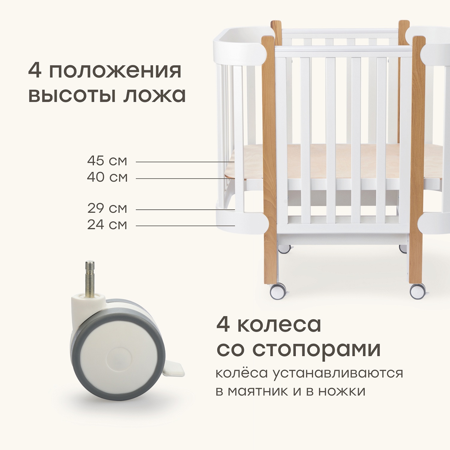 Happy Baby Кроватка-трансформер MOMMY LUX, white