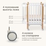 Happy Baby Кроватка-трансформер MOMMY LUX, white