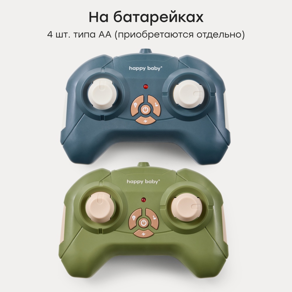 Happy Baby Набор игрушечных машинок CRUSH BUMP «КРАШ БАМПЕР», brown&blue