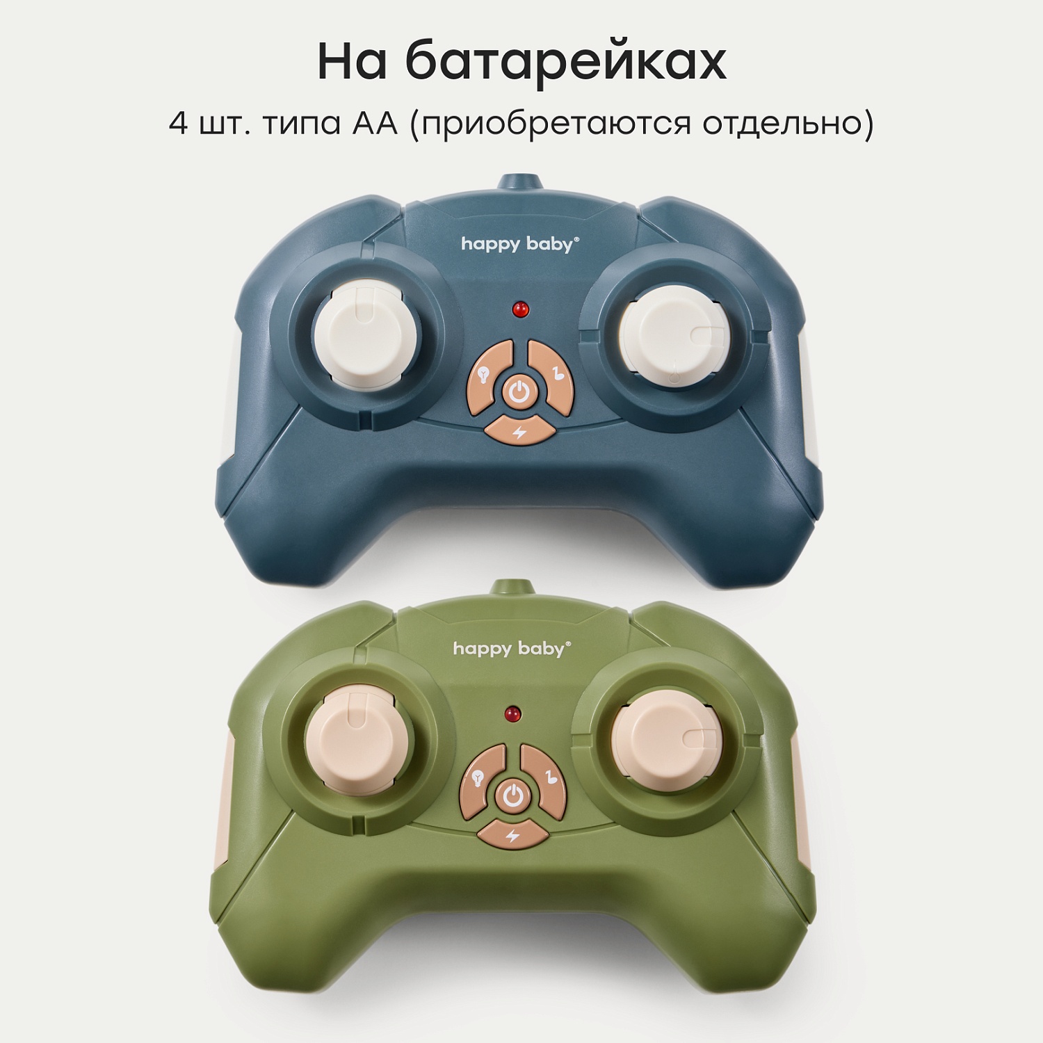 Happy Baby Набор игрушечных машинок CRUSH BUMP «КРАШ БАМПЕР», brown&blue