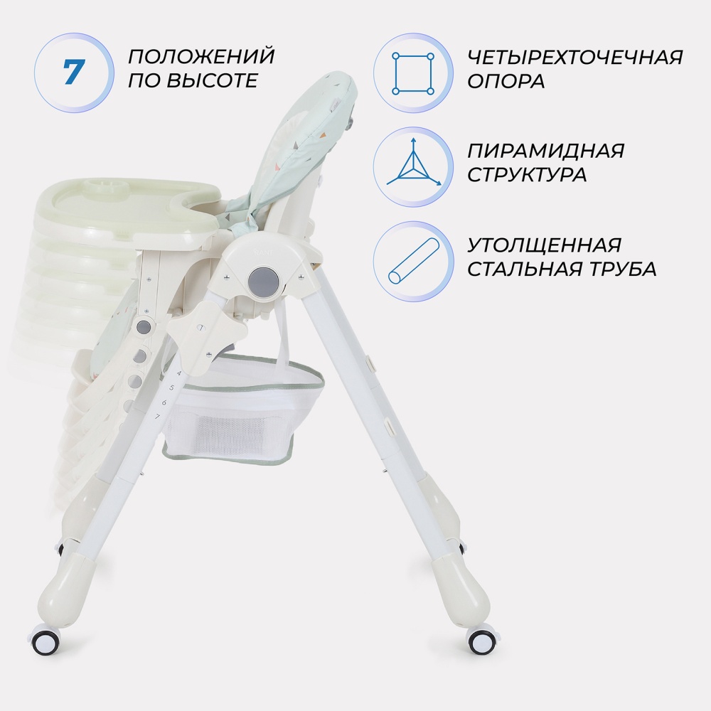 Стульчик для кормления RANT "CREAM" RH302 Green