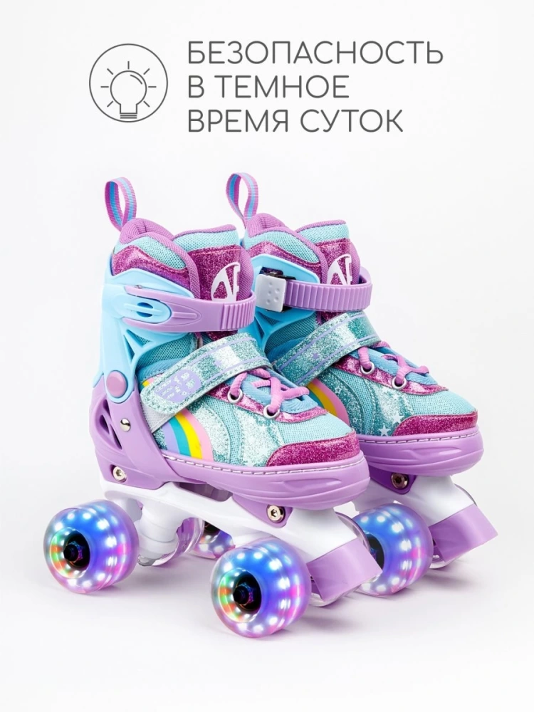 Ролики Amarobaby Disco раздвижные со светящимися колесами, фиолетовый, размер 26-29