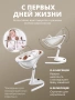 Mima Детский стул-трансформер Moon, цвет бело-карамельный 