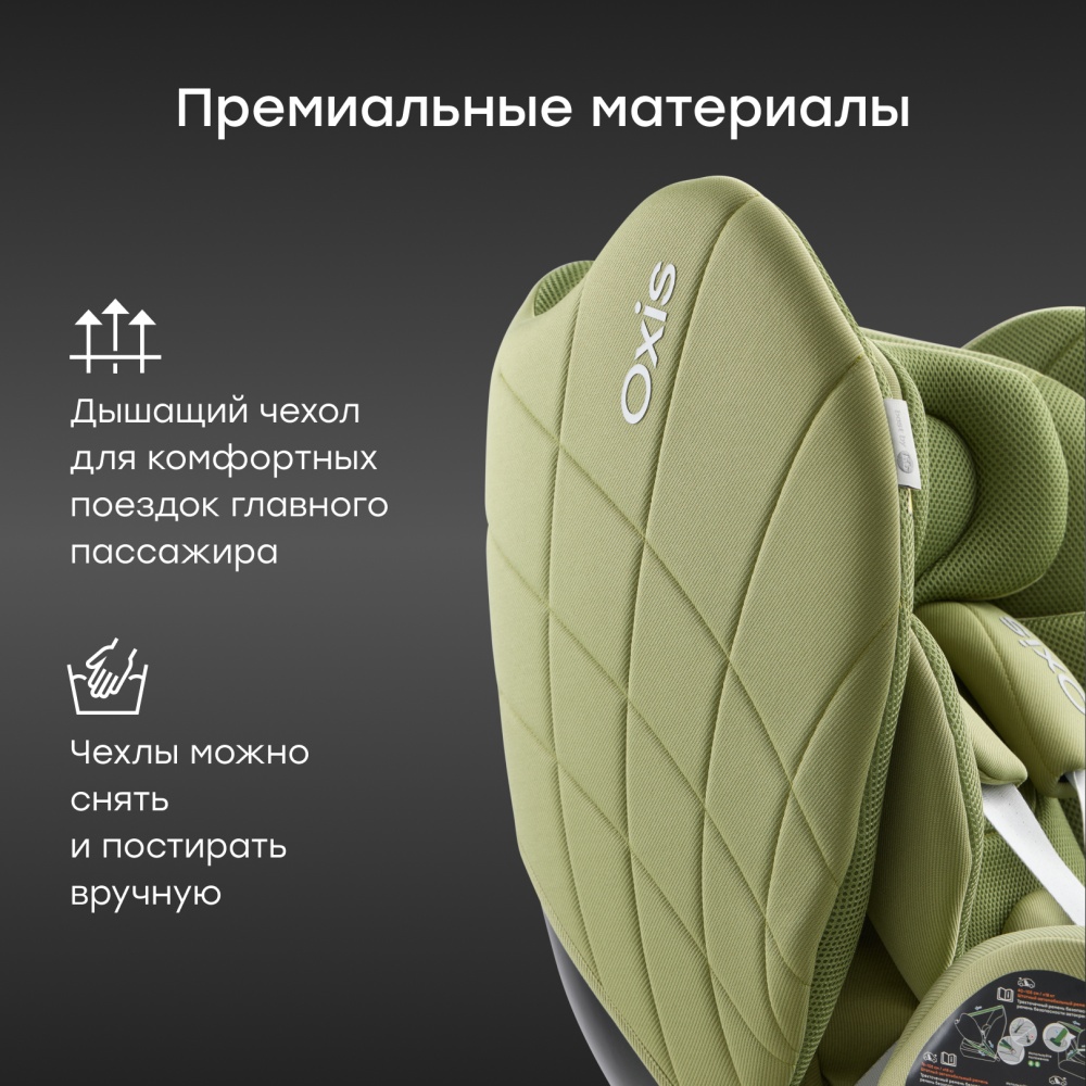Happy Baby Автокресло OXIS, green