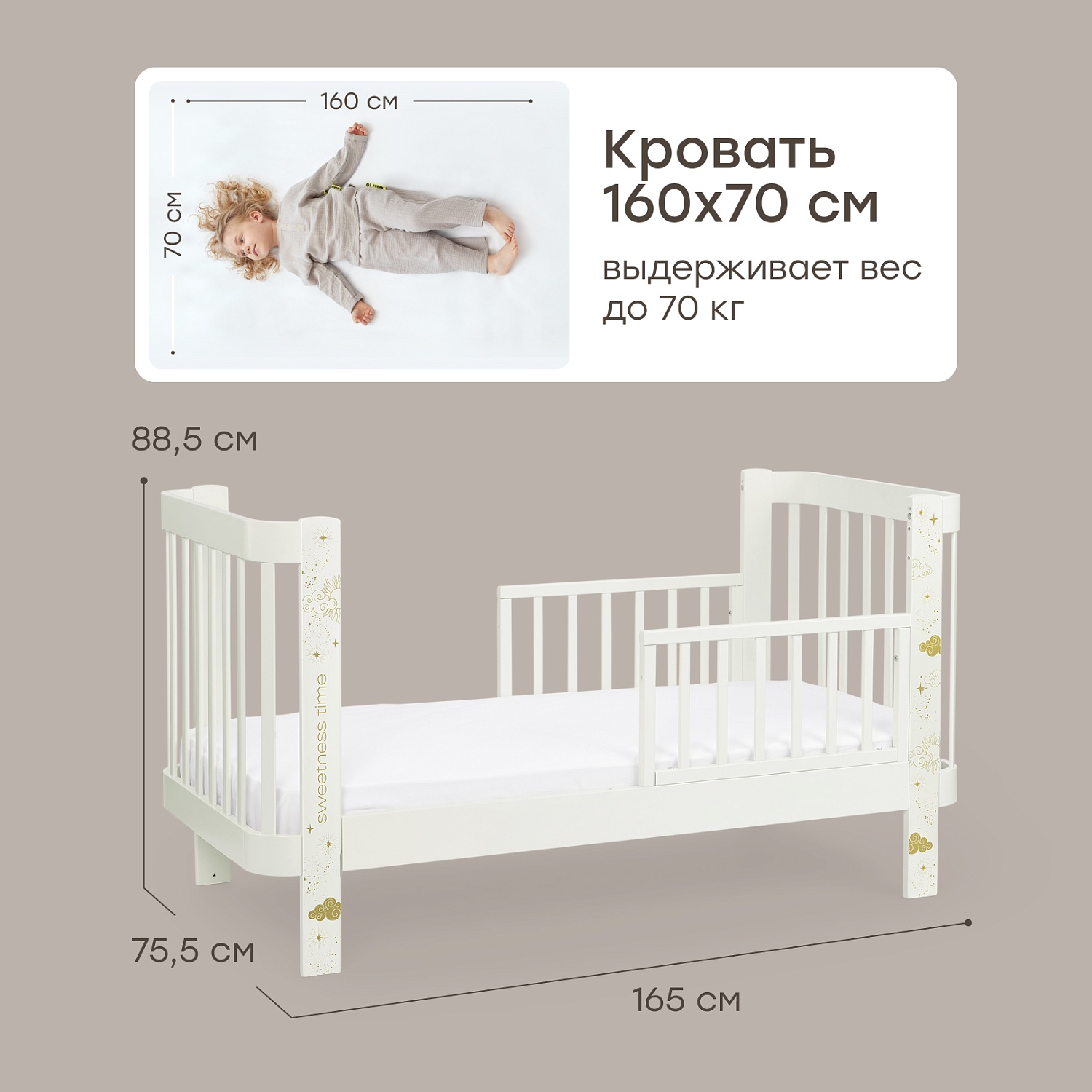 Happy Baby Кроватка-трансформер MOMMY LOVE, молочный