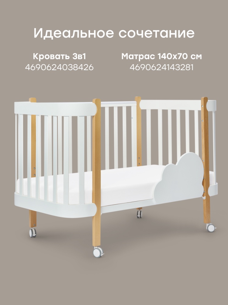Happy Baby Набор: наматрасник детский (140x70 см), 2 шт., белый / white