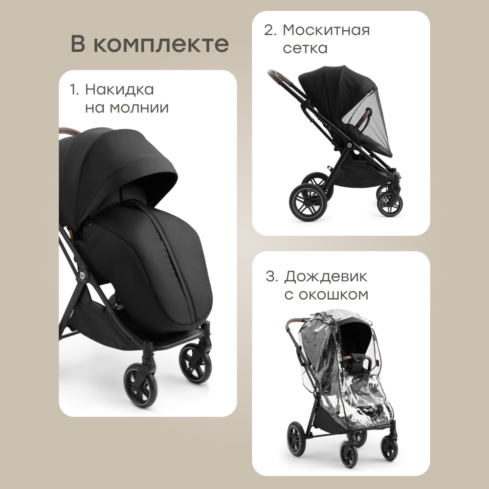 Happy Baby Коляска прогулочная LUNA 360, black nova