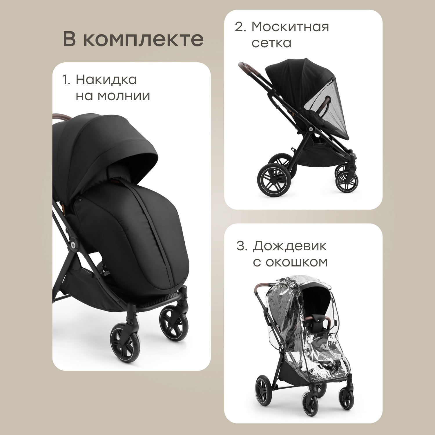 Happy Baby Коляска прогулочная LUNA 360, black nova