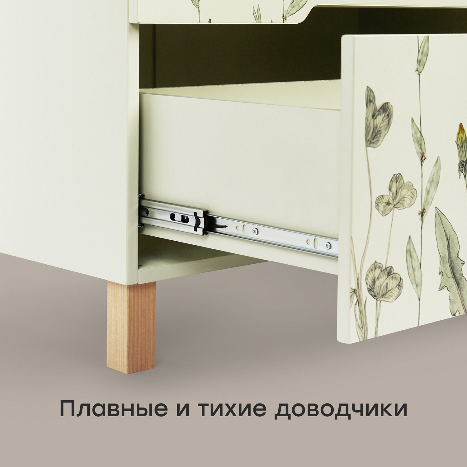 Happy Baby Комод с пеленальным столом FIOKI, шалфей