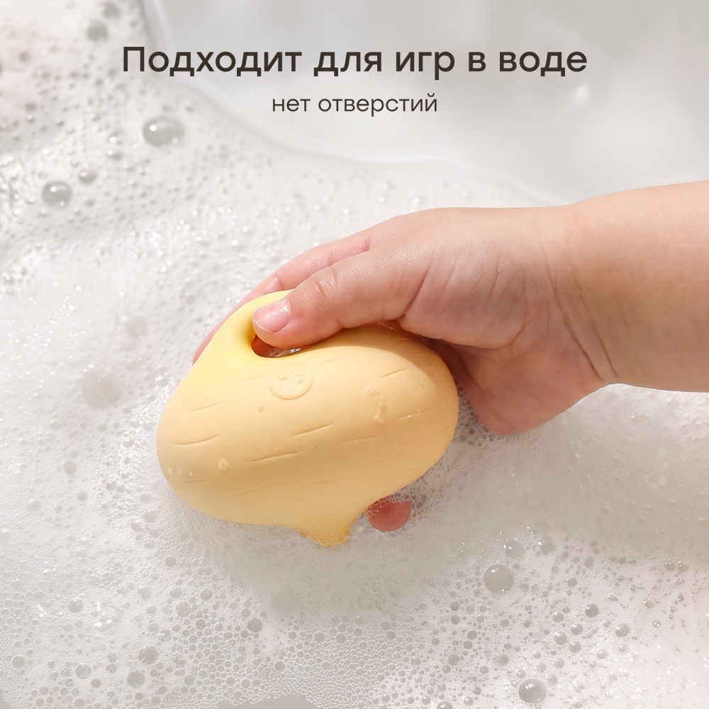 Happy Baby Игрушка-шуршалка репка, желтый / yellow