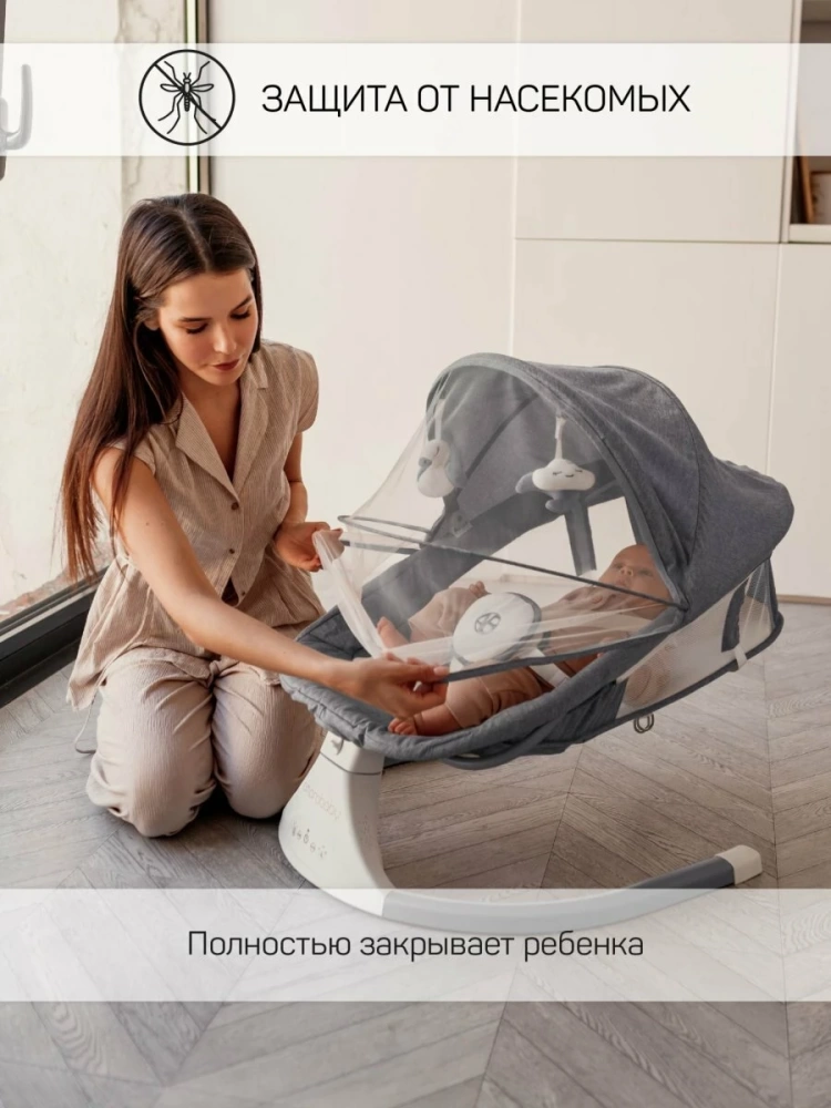 Качели электронные детские AMAROBABY LUCKY SWING, серый