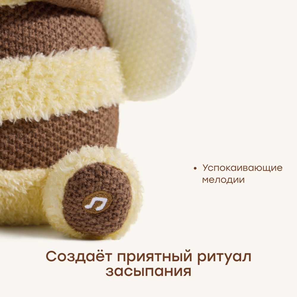Happy Baby Игрушка мягкая SLEEPY BEE «СЛИПИ БИ», yellow