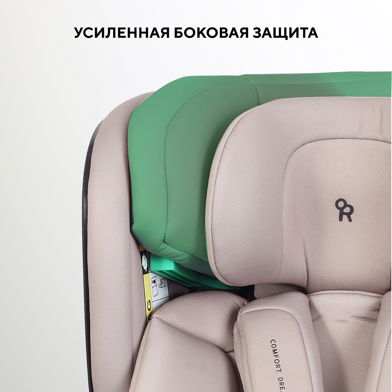 Автокресло RANT AY969 "ASTER MAX" Beige (40-125см) (без базы)