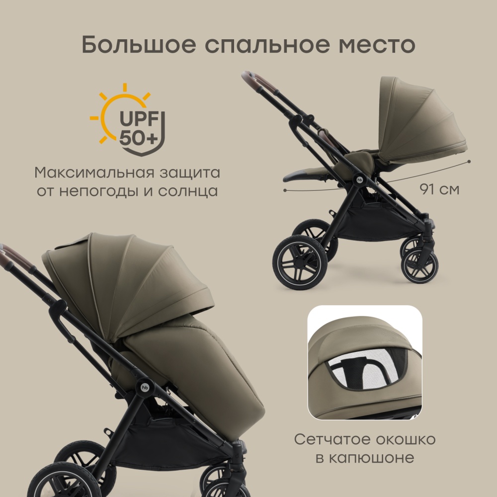 Happy Baby Коляска прогулочная LUNA 360, dark olive nova