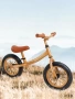 (С) Беговел двухколесный AMAROBABY ROAD RACER, коричневый