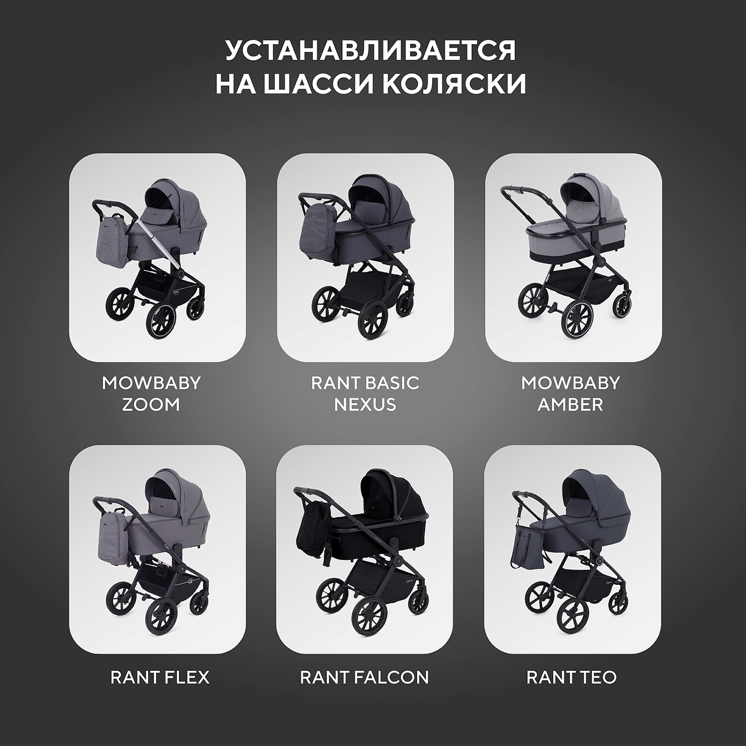 Автокресло RANT KBH602 "EVOMAX" Grey (40-87см)