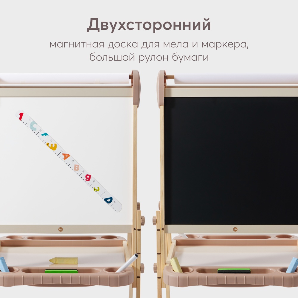 Happy Baby Игровой набор для творчества, YOUNG DRAWER «ЯНГ ДРОУЭР», бежевый / beige