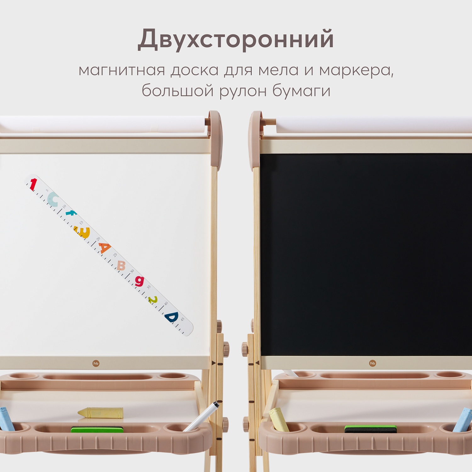 Happy Baby Игровой набор для творчества, YOUNG DRAWER «ЯНГ ДРОУЭР», бежевый / beige