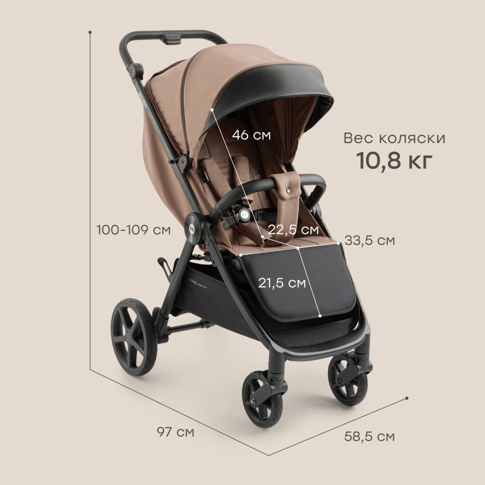 Happy Baby Коляска прогулочная SENSA, grey brown nova